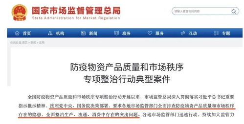 北京局发布行政处罚裁量基准,重点关注体外诊断试剂
